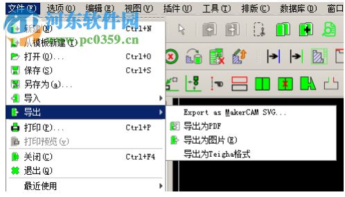 SinoCAM(板材自動套料軟件) 9.0 免費版