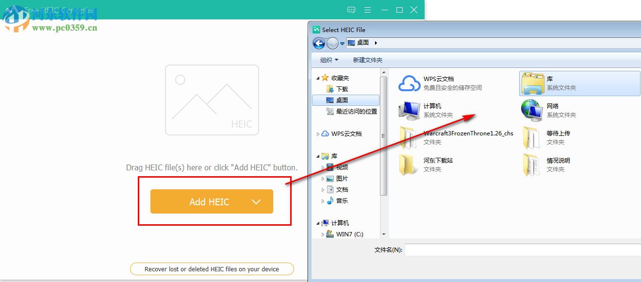 Apeaksoft Free HEIC Converter(蘋果HEIC轉(zhuǎn)換器) 1.0.6 官方版