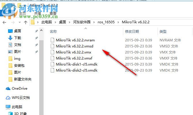 mikrotik routeros ROS軟路由 6.32.2 破解版