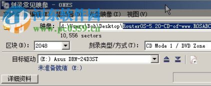 mikrotik routeros ROS軟路由 6.32.2 破解版