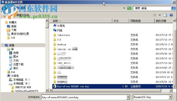 mikrotik routeros ROS軟路由 6.32.2 破解版