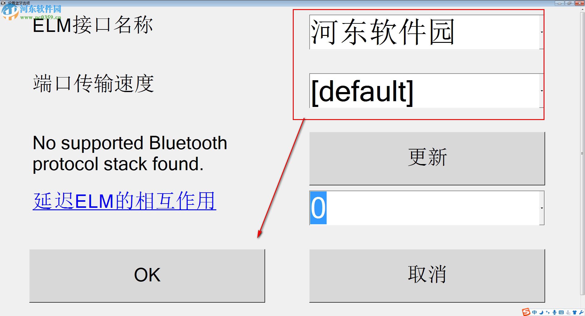 HobDrive(車載診斷系統(tǒng)) 1.0 綠色漢化版