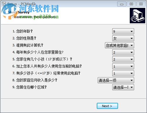 pcmedik系統(tǒng)優(yōu)化工具下載(附注冊機) 8.6.4.2018 注冊版