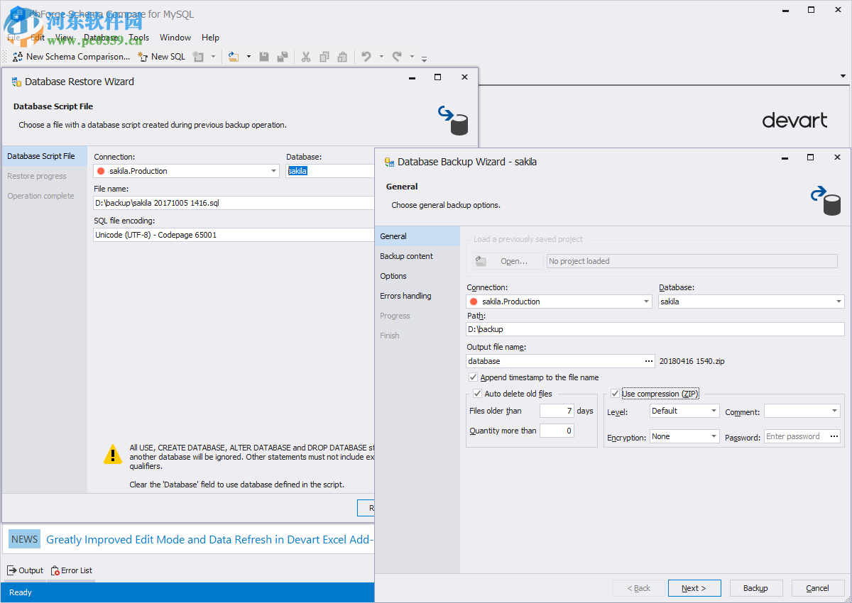 dbForge Schema Compare for MySQL(數(shù)據(jù)庫(kù)比較工具) 4.2.35 官方版