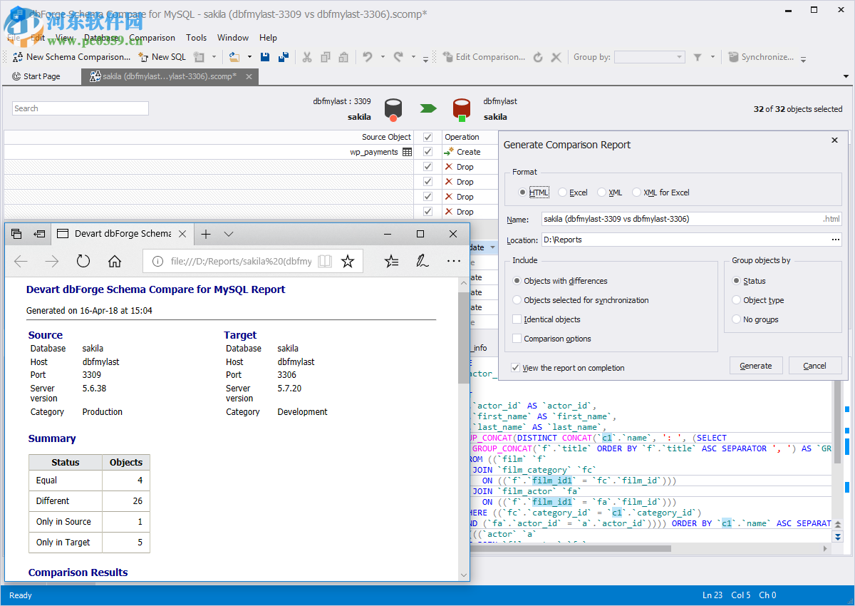 dbForge Schema Compare for MySQL(數(shù)據(jù)庫(kù)比較工具) 4.2.35 官方版