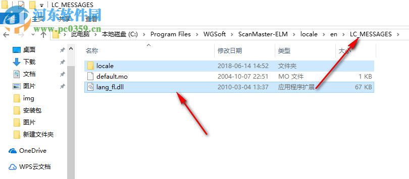 ScanMaster-ELM(汽車安全診斷系統(tǒng)) 2.1 漢化破解版