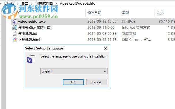 Apeaksoft Video Editor(視頻編輯器)