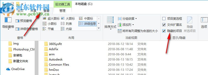 Dlubal RFEM(有限元分析與設(shè)計(jì)軟件) 5.13.01 破解版