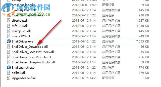 SnailDriver 2 Lite(驅(qū)動(dòng)程序更新工具) 2.1 綠色漢化版