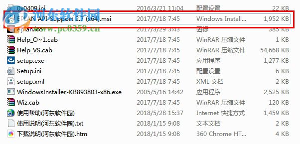 Eplan API插件 2.7 破解版