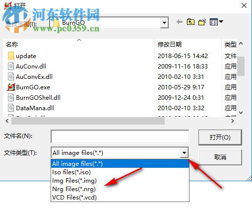 燒狗(BurnGo) 4.1.9 官方版