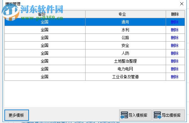 那云內(nèi)業(yè)資料管理系統(tǒng) 3.3.5.4 官方版