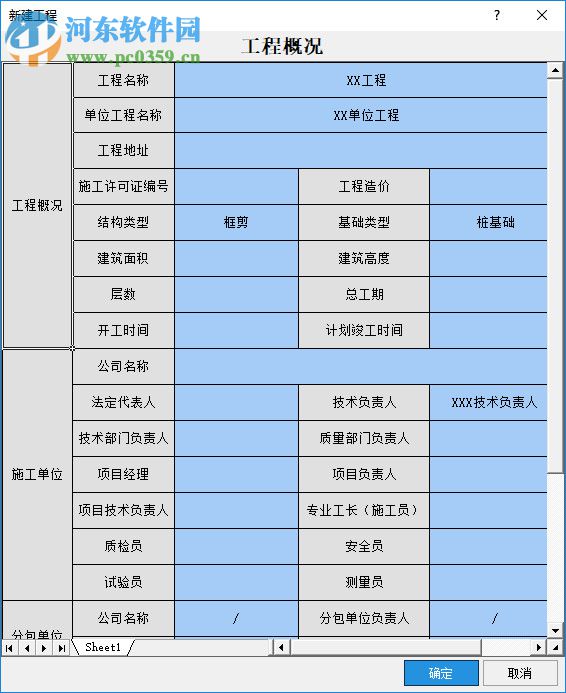 那云內(nèi)業(yè)資料管理系統(tǒng) 3.3.5.4 官方版