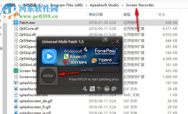 Apeaksoft Screen Recorder(屏幕錄像軟件)