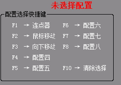 簡單鼠標宏編輯制作軟件 18.10.05 免費版