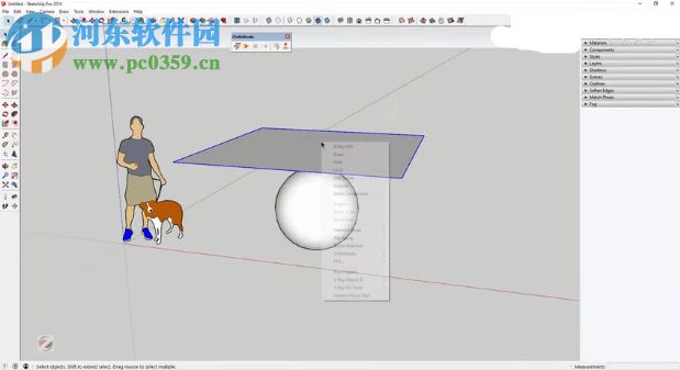 clothworks for sketchup 1.1.1 免費(fèi)版