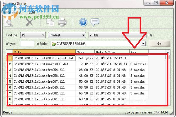 FRSFileList(文件掃描刪除工具) 1.6.1 官方版