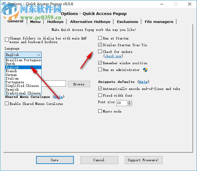 Quick Access Popup(快速啟動欄)