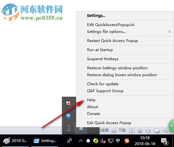 Quick Access Popup(快速啟動欄)