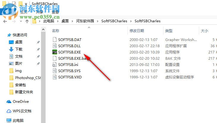 SoftFSB Charles(CPU超頻工具) 1.7 綠色版