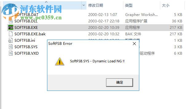 SoftFSB Charles(CPU超頻工具) 1.7 綠色版