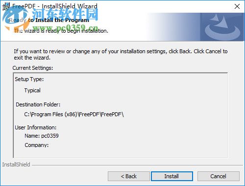 FreePDF(pdf文件合并工具) 1.0 官方版