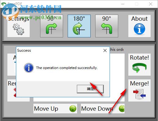 FreePDF(pdf文件合并工具) 1.0 官方版