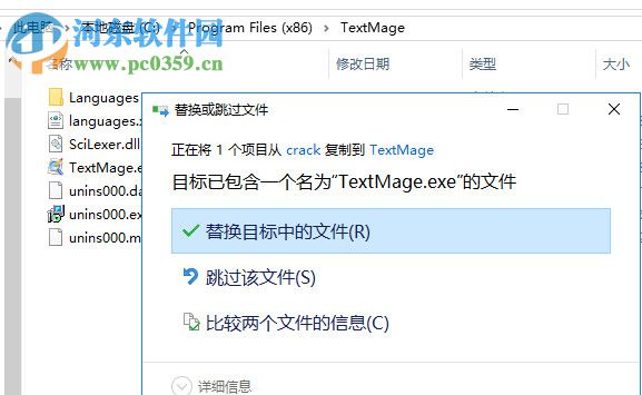 textmate For windows下載 2.7 RC10 附破解文件