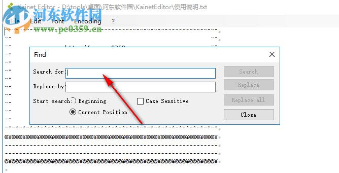 Kainet Editor(文本編輯器) 1.0.11 綠色免費(fèi)版