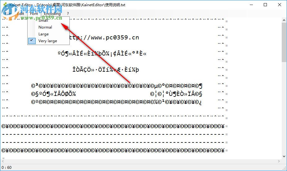 Kainet Editor(文本編輯器) 1.0.11 綠色免費(fèi)版