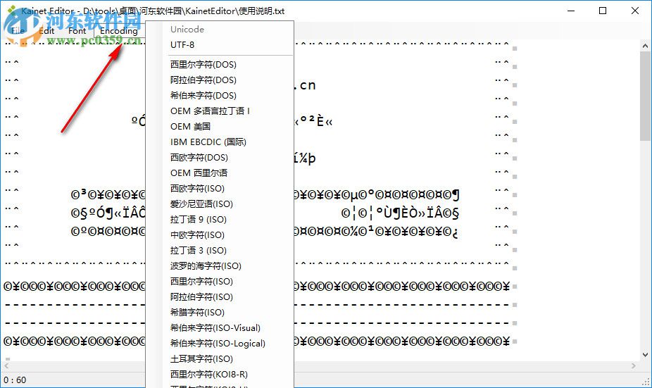 Kainet Editor(文本編輯器) 1.0.11 綠色免費(fèi)版