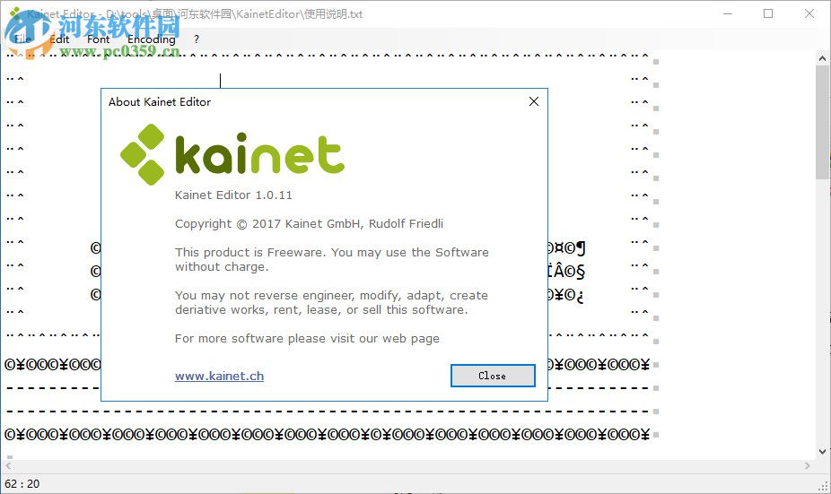 Kainet Editor(文本編輯器) 1.0.11 綠色免費(fèi)版