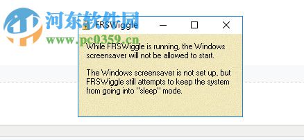 FRSWiggle(屏保禁止運(yùn)行工具) 1.0.0 官方版