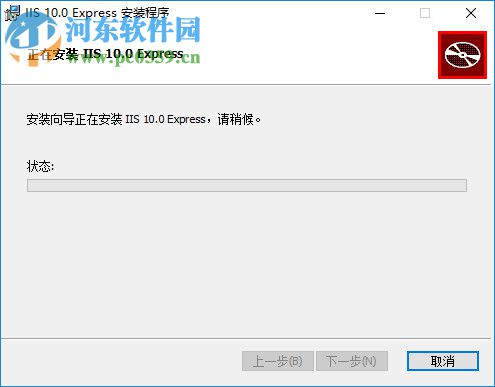 IIS 10.0 Express 免費(fèi)版