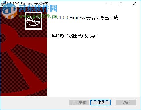 IIS 10.0 Express 免費(fèi)版