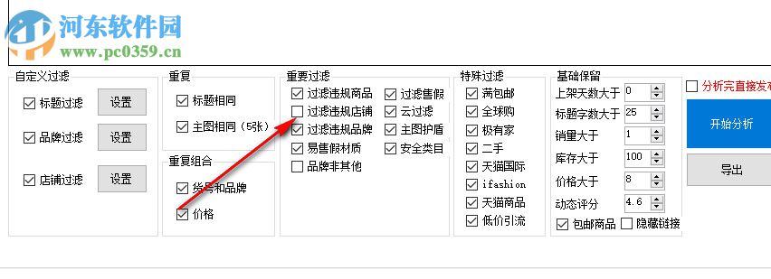 小鴨淘客助手