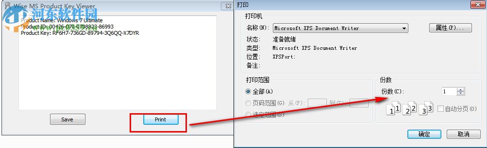 Wise Windows Key Finder 1.0.112 官方版