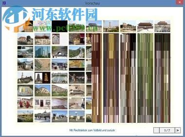 DruckFotoArchiv(圖片批量打印工具) 5.1.3.317 官方版