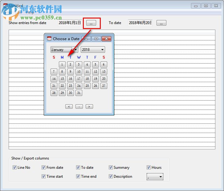 ICSviewer(ics文件瀏覽器) 2.0 免費(fèi)版