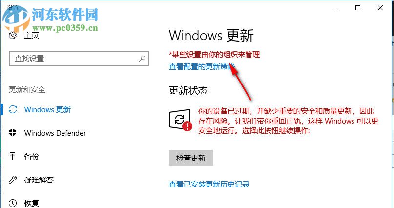 Windows Update Blocker 1.5 綠色中文版