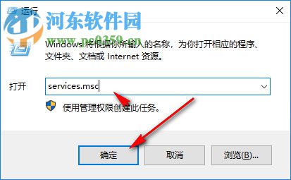 Windows Update Blocker 1.5 綠色中文版