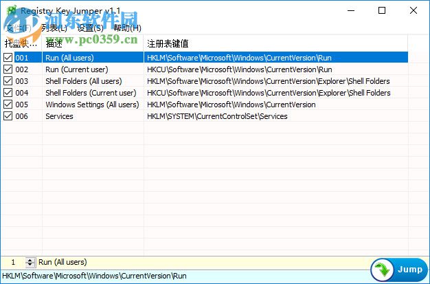 Registry Key Jumper(注冊表跳轉(zhuǎn)工具) 1.2 綠色中文版