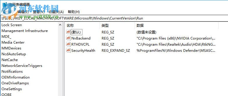 Registry Key Jumper(注冊表跳轉(zhuǎn)工具) 1.2 綠色中文版