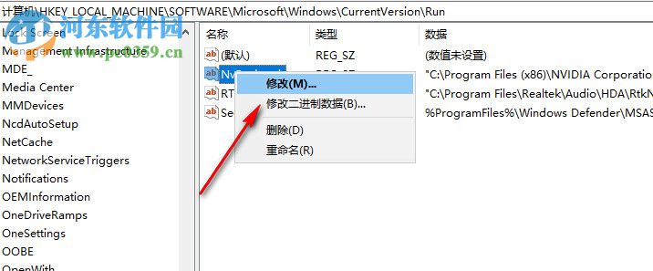 Registry Key Jumper(注冊表跳轉(zhuǎn)工具) 1.2 綠色中文版