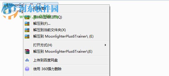 夜勤人六項修改器 v1.4.4.0