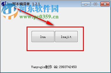 lua腳本編譯者下載