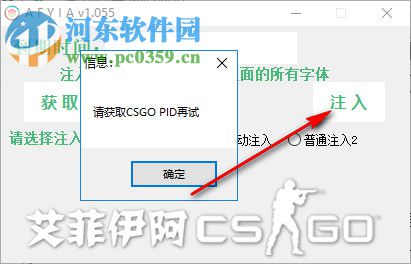 CSGO插件(CS UePak) 1.1 免費版