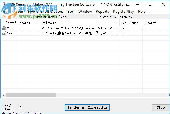 PDF Summary Maker(PDF信息修改工具) 1.1 官方版