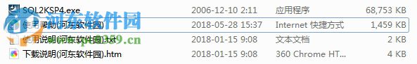 sql server 2000 sp4升級補(bǔ)丁下載 中文版