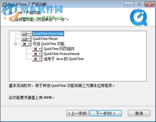 quicktime pro中文版下載 7.7.9 專(zhuān)業(yè)版破解版